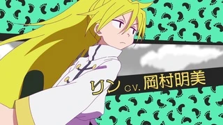 平穏世代の韋駄天達 PV2