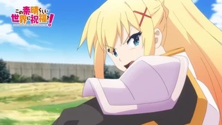 この素晴らしい世界に祝福を！2 PV1