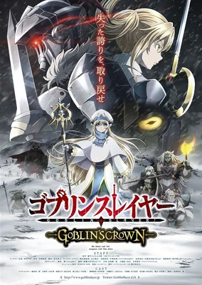 Goblin Slayer: Goblin's Crown