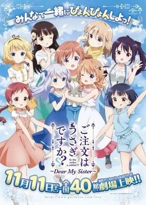 Gochuumon wa Usagi desu ka?? Dear My Sister