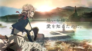 Violet Evergarden - PV1