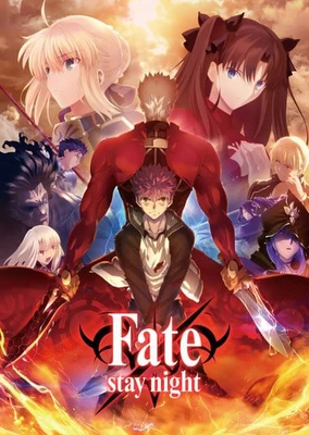 Fate/stay night [Unlimited Blade Works] 2ndシーズン