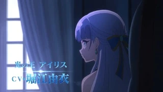 白貓計劃 ZERO CHRONICLE PV1