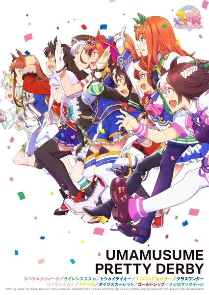 Uma Musume: Pretty Derby