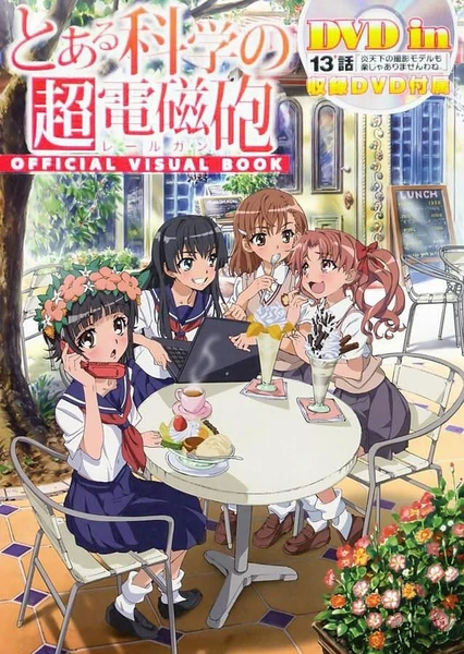 とある科学の超電磁砲 炎天下の撮影モデルも楽じゃありませんわね