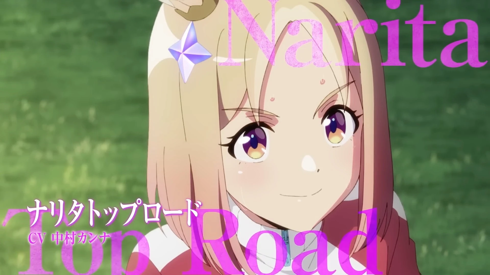 赛马娘 Pretty Derby 巅峰之路 本PV