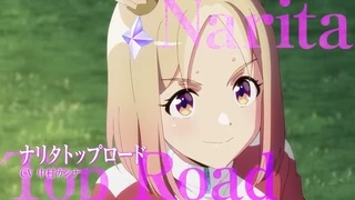 賽馬娘 ROAD TO THE TOP 本PV