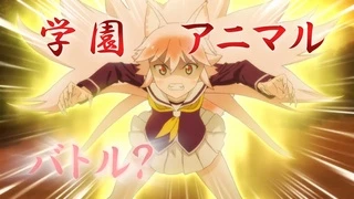 Murenase! Seton Gakuen - PV1