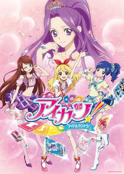 Aikatsu!