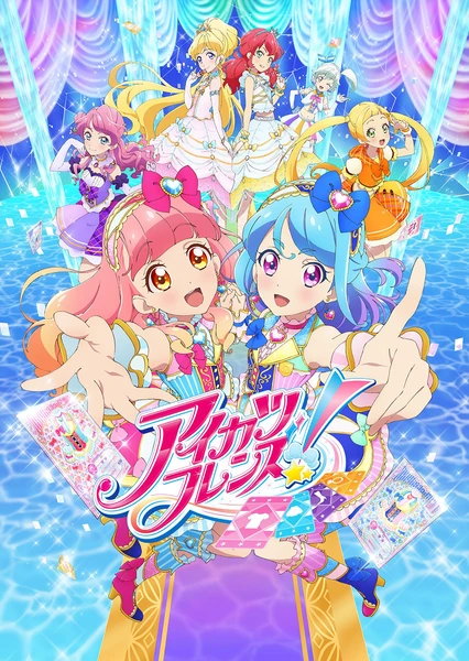 Aikatsu Friends!