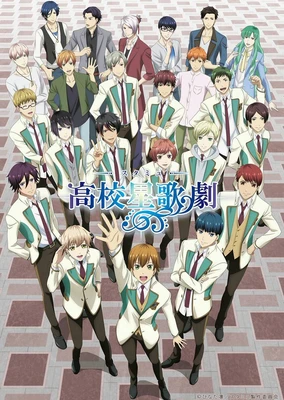 Starmyu 2nd Season