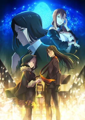 Lord El-Melloi II-sei no Jikenbo: Rail Zeppelin Grace Note Special