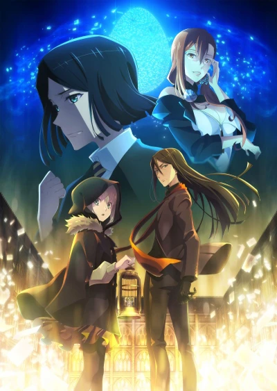 Lord El-Melloi II-sei no Jikenbo: Rail Zeppelin Grace Note Special