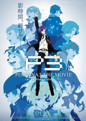 Persona 3 the Movie: #4 Winter of Rebirth