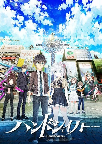 Hand Shakers