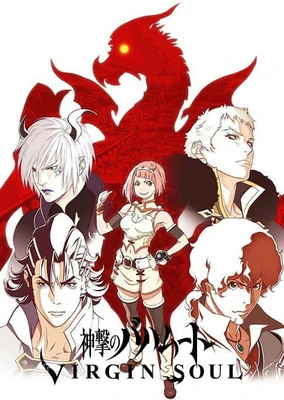 Shingeki no Bahamut: Virgin Soul