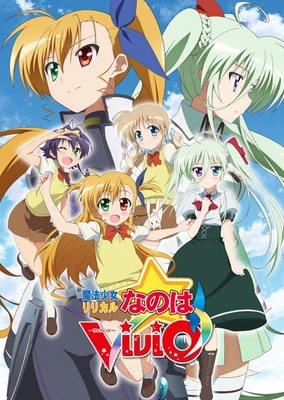 Mahou Shoujo Lyrical Nanoha ViVid