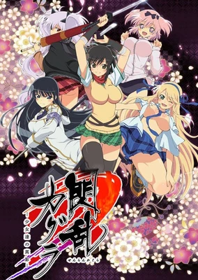 Senran Kagura