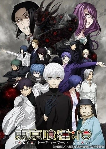 東京喰種トーキョーグール:re 第2期