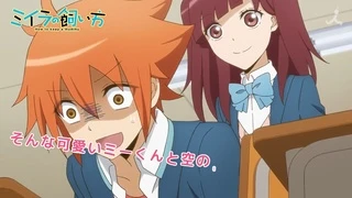 ミイラの飼い方 PV2