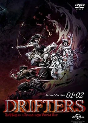 DRIFTERS 特別篇