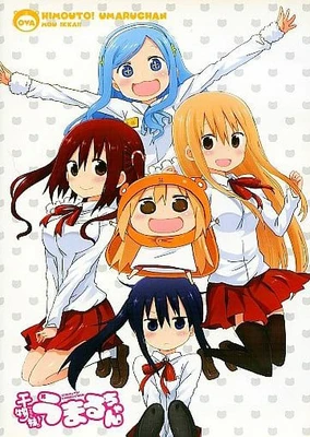 Himouto! Umaru-chan OVA