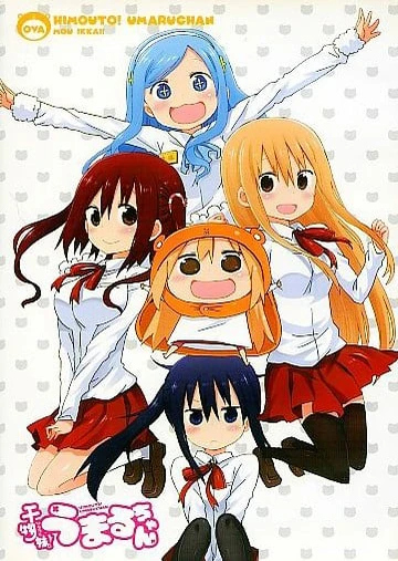 幹物妹!小埋 OAD