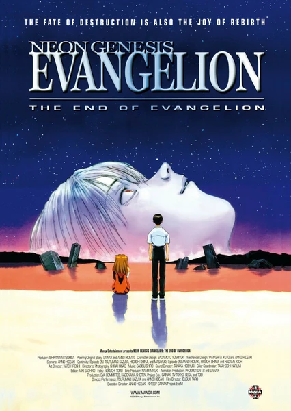 Shinseiki Evangelion Movie: Air/Magokoro wo, Kimi ni