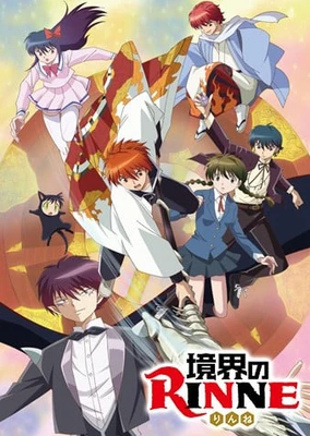 Kyoukai no Rinne