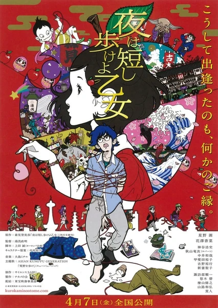 春宵苦短,少女前進吧!