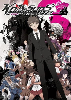 Danganronpa 3: The End of Kibougamine Gakuen - Zetsubou-hen