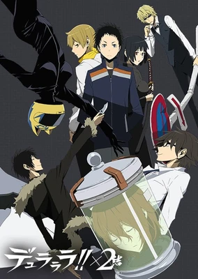 無頭騎士異聞錄 DuRaRaRa!!×2 結