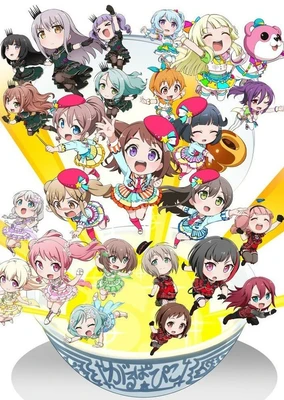 BanG Dream! ガルパ☆ピコ~大盛り~