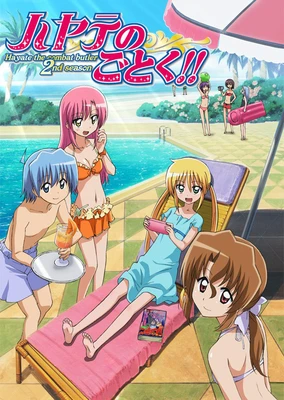 Hayate no Gotoku!!: Atsu ga Natsuize - Mizugi-hen!