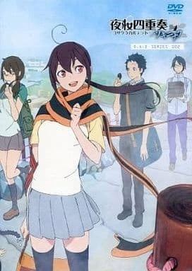 Yozakura Quartet: Tsuki ni Naku