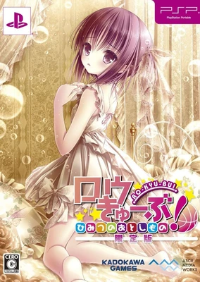 Ro-Kyu-Bu!: Tomoka no Ichigo Sundae