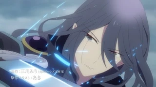 シュガーアップル・フェアリーテイル 本PV