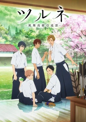 Tsurune: Kazemai Koukou Kyuudou-bu