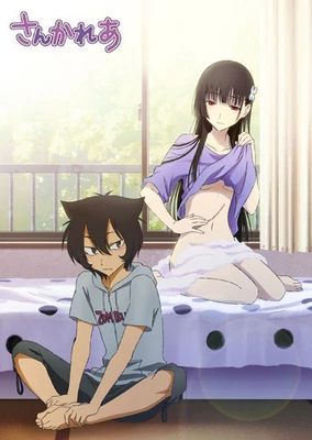 Sankarea