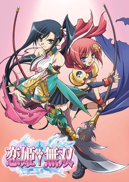 Koihime†Musou