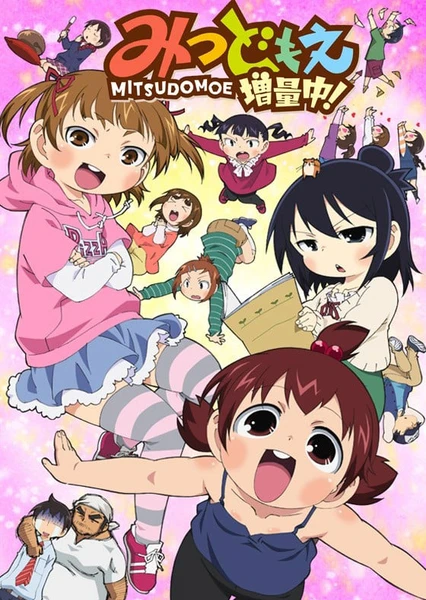 超元氣 3 姊妹 增量中!