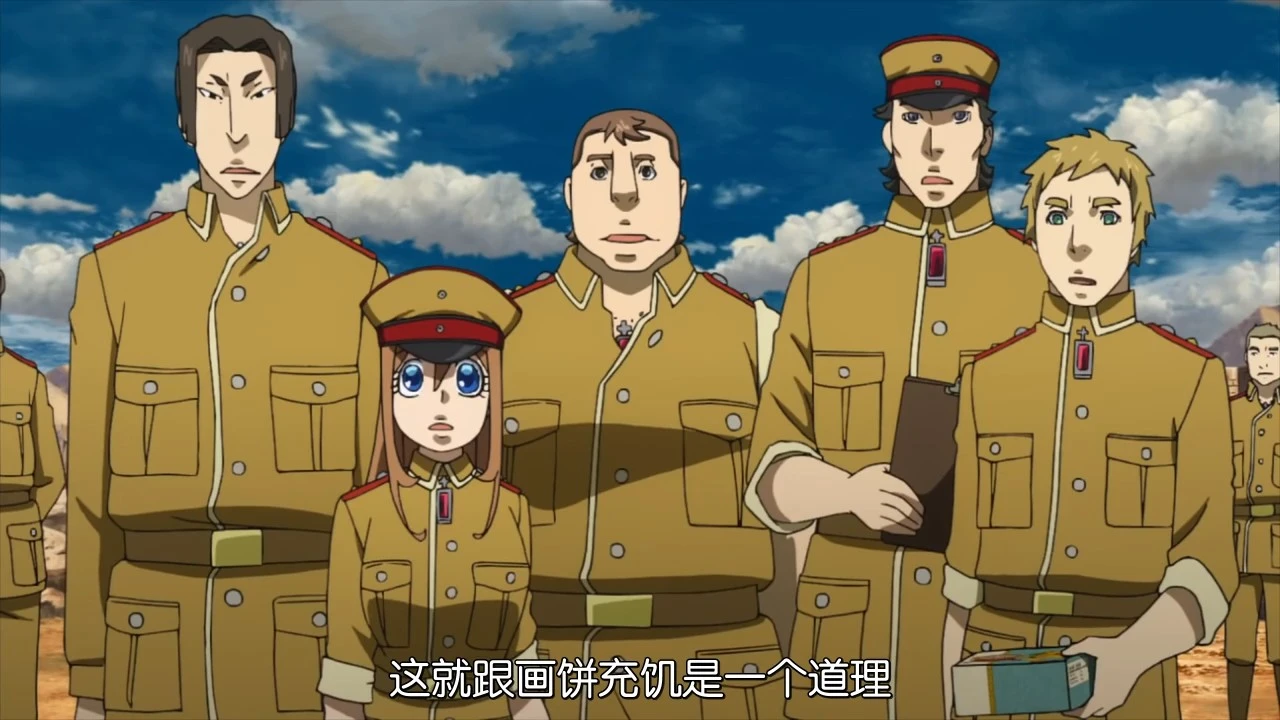 幼女战记 沙漠意面大作战 第1话