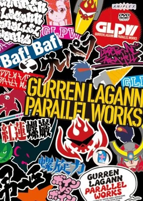 Tengen Toppa Gurren Lagann: Parallel Works