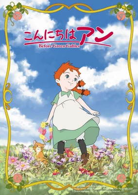 Konnichiwa Anne: Before Green Gables