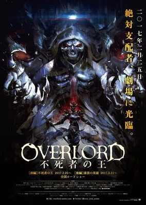 Overlord: Fushisha no Ou