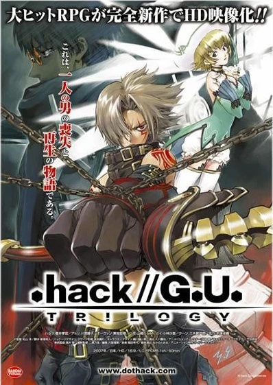 .hack//G.U. TRILOGY