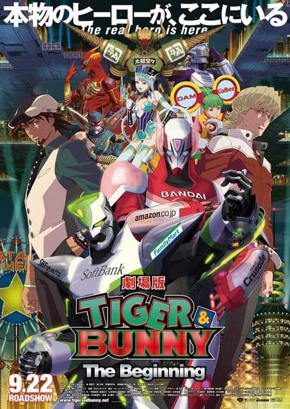 TIGER & BUNNY 劇場版 -The Beginning-