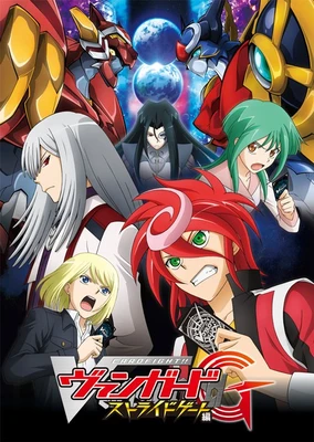 Cardfight!! Vanguard G: Stride Gate-hen