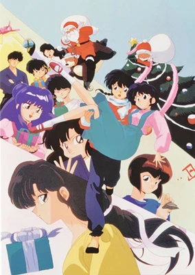 Ranma ½: Tendo Family Christmas Scramble