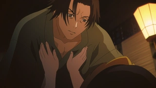 Kijin Gentoushou - EP1